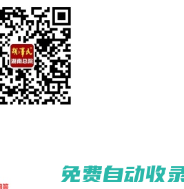 類風濕關節(jié)炎治療的最佳方法|類風濕最好三種藥 - 類風濕關節(jié)炎治療的最佳方法|類風濕最好三種藥-類風問答網(wǎng)