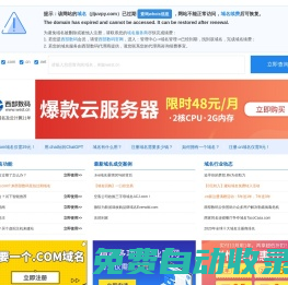 UV印刷_亞克力制品加工_數碼噴印廠家-衢州久利久UV噴印工廠