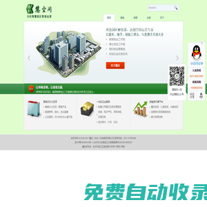 慧空間——杭州辦公場地,教授創業工作室,大學生創業,眾創空間,拎包入駐,創業補貼,濱江寫字樓