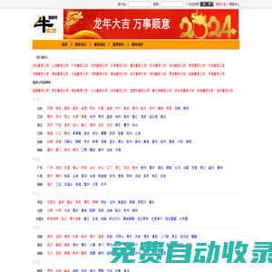 搬家公司-2025搬家公司排行榜【牛搬家】牛生活搬家網(wǎng)