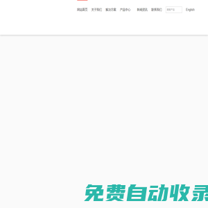 電動車防盜系統(tǒng)|RFID無人超市方案|RFID智能倉儲|合創(chuàng)智能信息