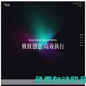 森客互動(dòng)（北京）科技有限公司