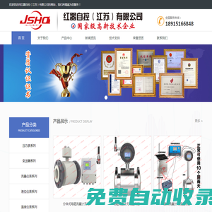 不銹鋼壓力表-隔膜壓力表-渦街流量計(jì)-蒸汽流量計(jì)-紅旗儀器