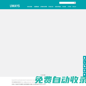 珠浴器,護(hù)甲干浴器,實(shí)驗(yàn)室護(hù)甲珠浴,尤維斯
