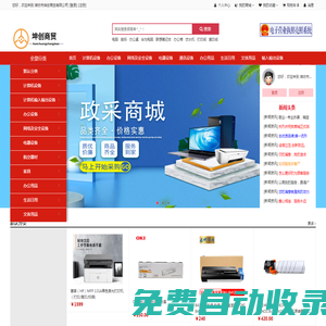 濰坊市坤創商貿有限公司