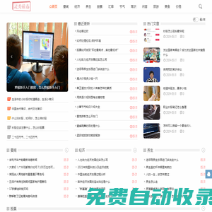靈秀蘄春 - 中國(guó)艾都_抖音百科養(yǎng)生蘄春