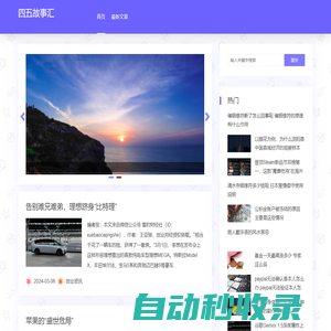 肆伍易學網(wǎng) - 易經八卦生辰八字算命_命理學知識分享交流