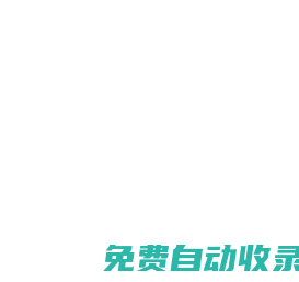 今創控股集團官網