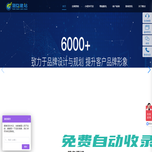 南京網(wǎng)站設(shè)計(jì)公司_網(wǎng)站制作_ 網(wǎng)站搭建_網(wǎng)站定制開發(fā)_南京燃點(diǎn)網(wǎng)絡(luò)