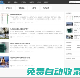 私域運(yùn)營方案|寶峰市場營銷策劃|