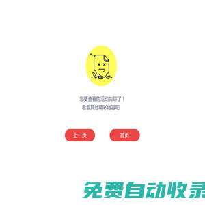 文章已經(jīng)刪除_中國網(wǎng)客戶端