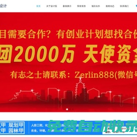 重慶甲級建筑設(shè)計(jì)院|重慶甲級建筑設(shè)計(jì)公司【中七設(shè)計(jì)院】