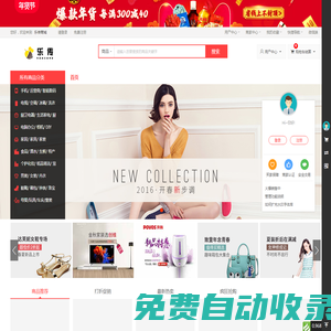 杭州樂傳科技發(fā)展集團有限公司
