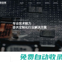 淄博百度推廣_百度愛(ài)采購(gòu)_網(wǎng)站建設(shè)_網(wǎng)頁(yè)設(shè)計(jì)_淄博網(wǎng)贏信息技術(shù)有限公司