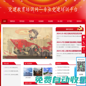 金華市繼續(xù)教育學(xué)習(xí)平臺(tái)