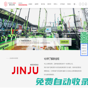 上海展臺(tái)搭建設(shè)計(jì)-展覽會(huì)布置-展位展廳裝修公司-新金矩