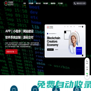 上海小程序開發(fā)-app開發(fā)-小程序定制外包-軟件系統(tǒng)開發(fā)-微信開發(fā)-AI軟件開發(fā)-拔俗網(wǎng)絡(luò)技術(shù)有限公司