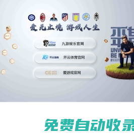 眾鼎合聯
