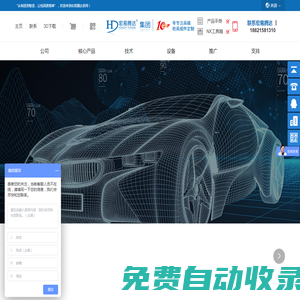 汽車檢具標(biāo)準(zhǔn)件_汽車檢具配件_昆山宏易騰達(dá)模具五金有限公司