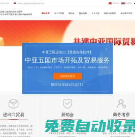 【黃金州考察出?！?0年商務考察游學領軍品牌｜全球百強企業資源｜專注企業出海咨詢/名校研修/標桿企業對標一站式服務，賦能企業家全球化戰略布局！