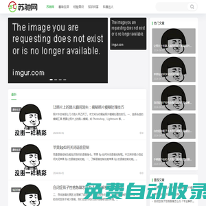 生活常見(jiàn)問(wèn)題解答與知識(shí)科普-蘇馳網(wǎng)
