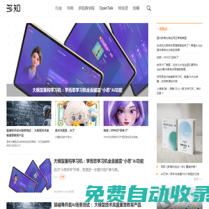 小說,小說網(wǎng),最新熱門小說-縱橫中文網(wǎng)