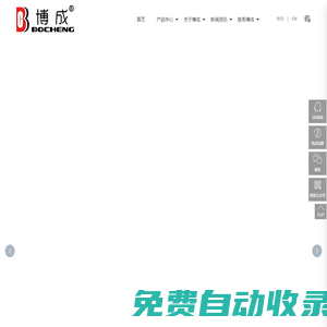 甘肅博成硅業(yè)有限公司