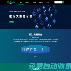 上?？铝植既鹦畔⒓夹g(shù)有限公司