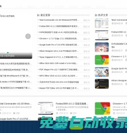 微吧資源網|免費軟件|源碼|綠色軟件下載