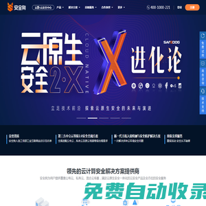 馬鞍山市博望區(qū)人民檢察院