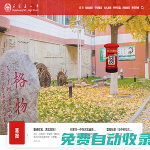 鵬騰網(wǎng)-海運綜合服務(wù)平臺