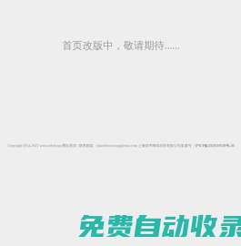 中國經濟財經網