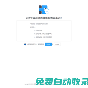 廈門市人民政府門戶網(wǎng)站