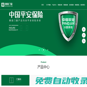 奢庭門窗官網(wǎng)_門窗十大品牌_系統(tǒng)門窗加盟招商_智能提升窗