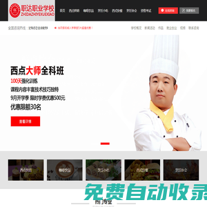 凝汽器清洗-換熱器清洗-高壓水清洗-山東高遠環(huán)保科技有限公司
