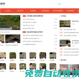 風云找服網(wǎng)-最新最全的1.76復古傳奇sf發(fā)布平臺
