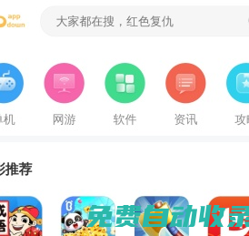 天界互聯(lián)網(wǎng)服務(wù)-好玩的手機(jī)游戲下載_手游排行榜_52手游網(wǎng)