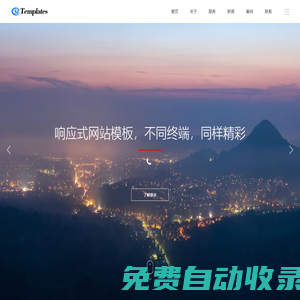 廣州漢偉貿(mào)易有限公司