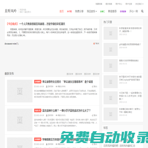 且聽(tīng)風(fēng)吟|且聽(tīng)風(fēng)吟福利吧