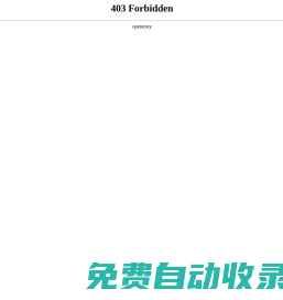 金橡樹科技-外貿鷹，跨境電商服務, 阿里運營大師，阿里國際站托管