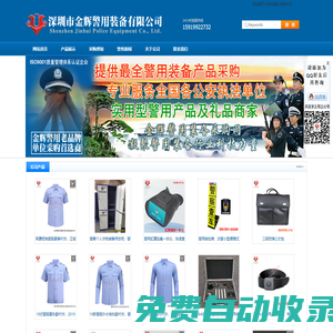 流量計(jì)-電磁流量計(jì)品質(zhì)保證-江蘇恒大儀表有限公司