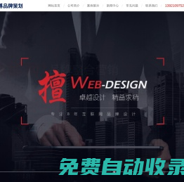 常州網(wǎng)絡(luò)公司-抖音短視頻拍攝剪輯-網(wǎng)站建設(shè)-代運(yùn)營-常州智博品牌策劃有限公司-15806124535