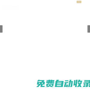 國科創(chuàng)投-國科科技成果轉(zhuǎn)化母基金-中科院母基金-國科科技成果轉(zhuǎn)化母基金
