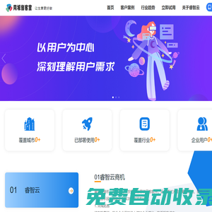 短視頻詢盤獲客-抖音快手SEO-短視頻營銷獲客系統(tǒng)-同城創(chuàng)客寶