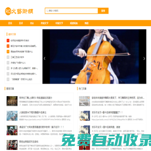 RO火藝術網 - 傳播藝術之美,當代藝術家網站,藝術作品網,藝術家交流網站