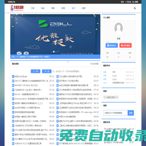 東樓資源網(wǎng)