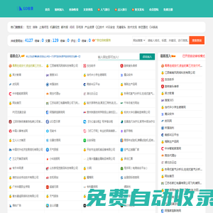GOSL - 秒收錄網(wǎng)站導(dǎo)航,自動收錄優(yōu)質(zhì)網(wǎng)站與文章,我的興趣愛好