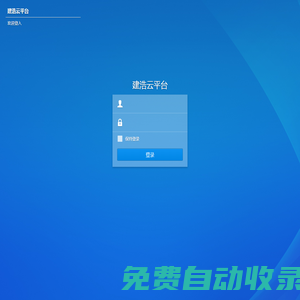 黑龍江農墾興凱湖裕鹿集團有限公司