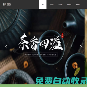 貴州凈州路酒業(yè)有限公司