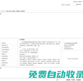 機床墊鐵,調整墊鐵,防震墊鐵,減震墊鐵,三層防震墊鐵,斜鐵,斜墊鐵